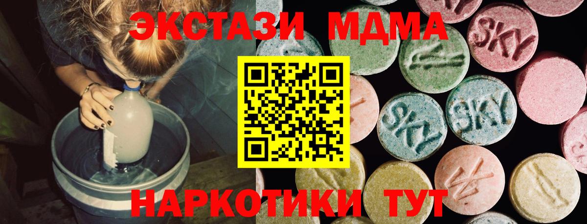 Экстази Cube Советский