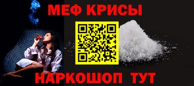 spice Моздок
