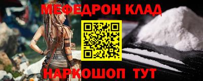 прущие крисы Можга