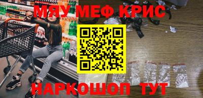 прущие крисы Можга