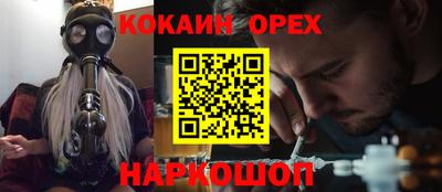 spice Моздок