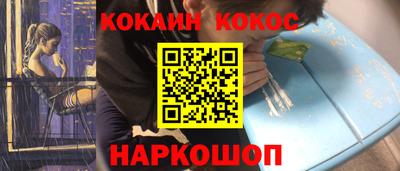 spice Моздок