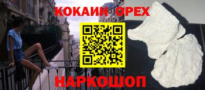 индика Наро-Фоминск