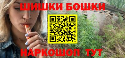 прущие крисы Можга