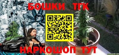 spice Моздок