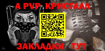 каннабис Нальчик