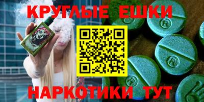 метадон Можайск