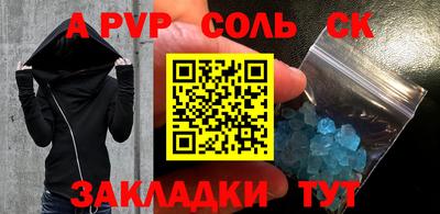 прущие крисы Можга