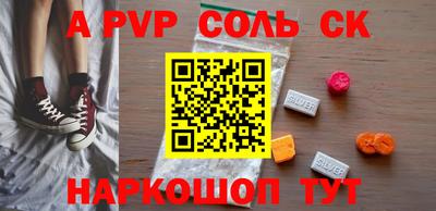 метадон Можайск