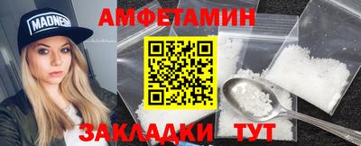 spice Моздок