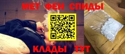 spice Моздок