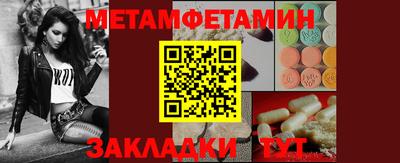 индика Наро-Фоминск