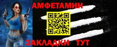spice Моздок