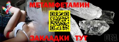 метадон Можайск