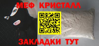 spice Моздок