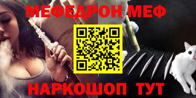 метадон Можайск