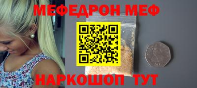 прущие крисы Можга