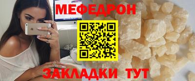 прущие крисы Можга