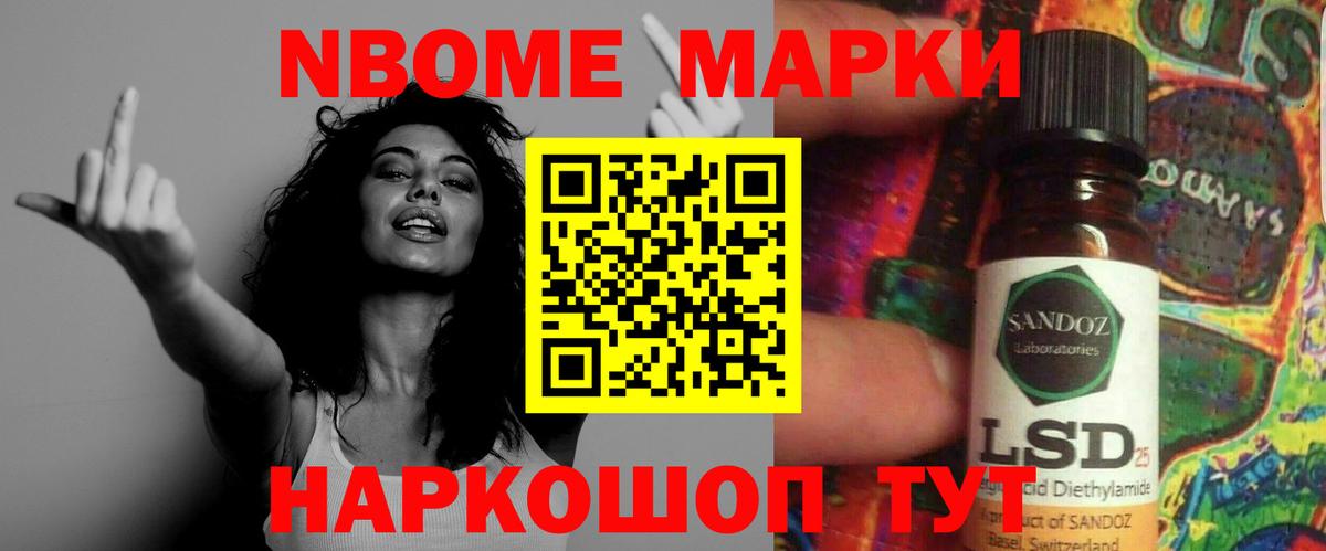 LSD-25 экстази кислота  ЛСД экстази кислота  Вход с VPN  Советский 