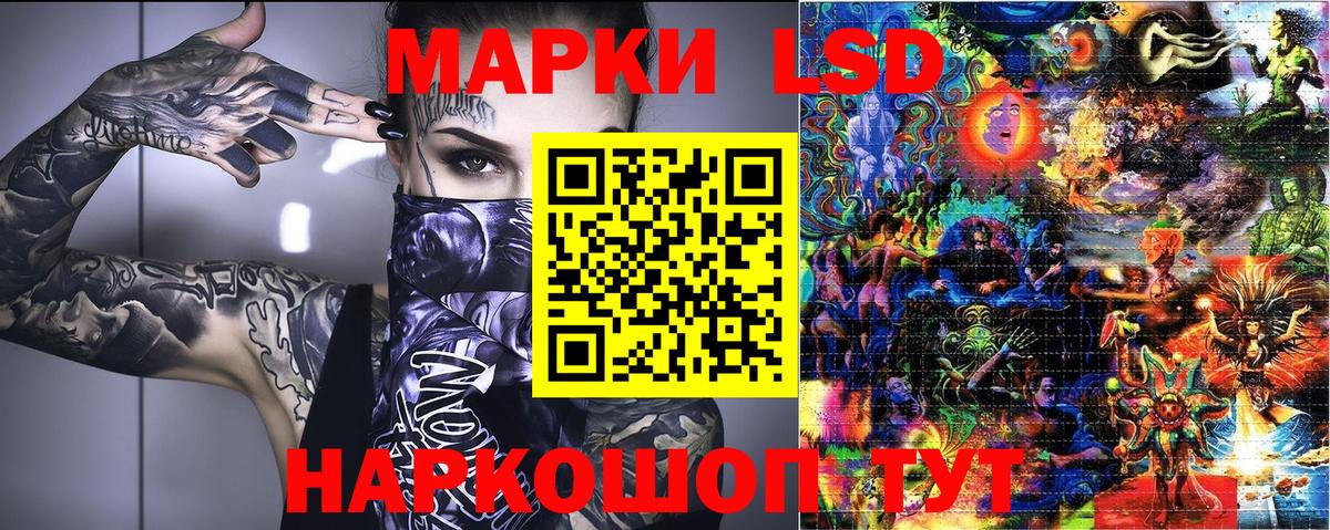Советский  Марки N-bome 1,8мг  Вход с VPN  Марки N-bome  Марки N-bome 1,8мг 