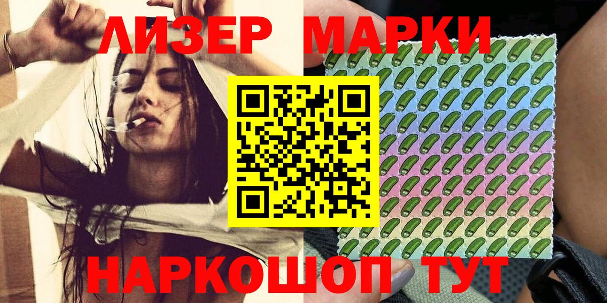 Гашиш  LSD-25  Советский  Меф МЯУ МЯУ   NBOMe  ГАШ  Бошки Шишки  Alpha PVP СОЛЬ   МДМА  Вход с VPN  Каннабис 