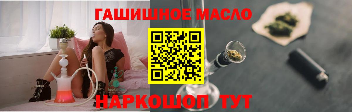   онион  Вход с VPN  Советский  ТГК Wax 