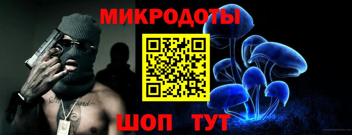 Галлюциногенные грибы мухоморы  Псилоцибиновые грибы MAGIC MUSHROOMS  Советский  Вход с VPN 