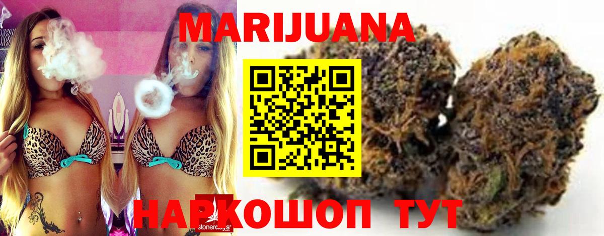 Каннабис сатива Советский
